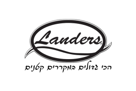 Landers