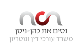 Nissim Cohen Nissan Law Office