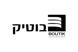 בוטיק לוגו